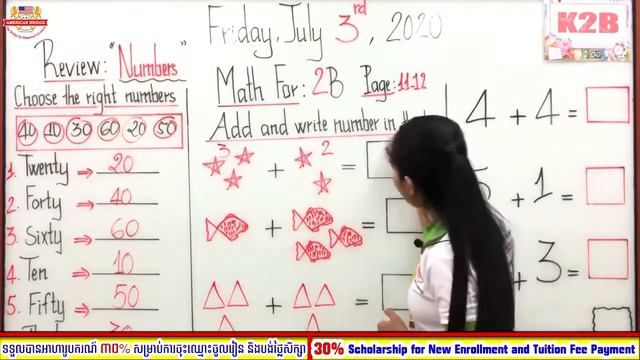 Level: Kindergarten 2B/ Subject: Math for k2B/ ''Addition''/ Page: 11&12/ Session: 2 смотреть онлайн