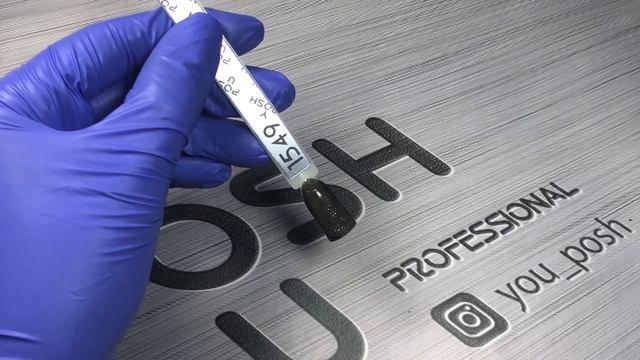 Гель-лак You Posh №1549 - Дизайн ногтей. Нанесение шеллака