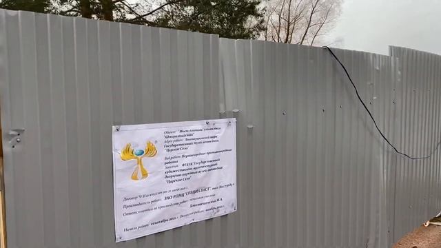07.11.2021 РЕМОНТ МОСТА - ПЛОТИНЫ У АДМИРАЛТЕЙСТВА смотреть онлайн