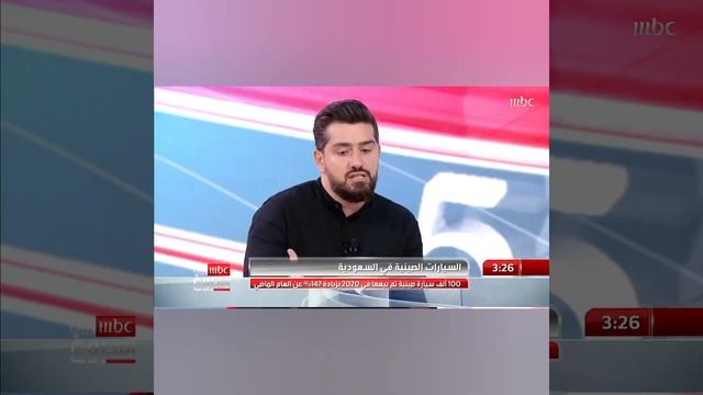 كثرة الإقبال على شراء السيارات الصينية في السعوديه смотреть онлайн