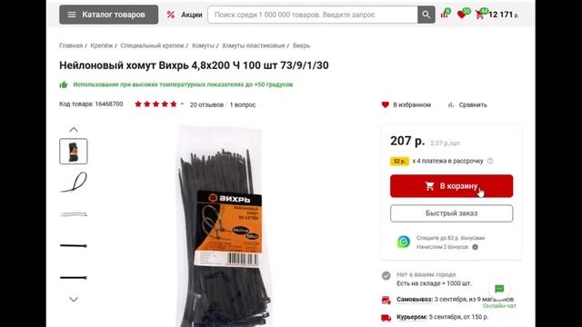 Система водоснабжения на даче смотреть онлайн