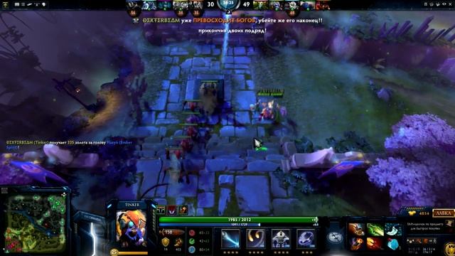 Мой любимый герой В Dota 2 смотреть онлайн