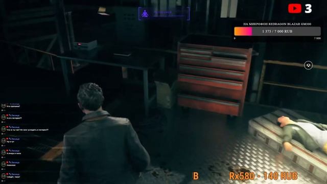 Quantum Break ломаем временное пространство 18+ смотреть онлайн