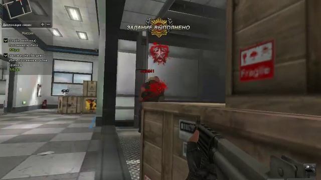 Point Blank Две Башни часть 1 смотреть онлайн