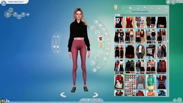 ❤️ЛЮБИМЫЕ АВТОРЫ СС ❤️ | МОЯ ПАПКА MODS ? | THE SIMS 4 смотреть онлайн