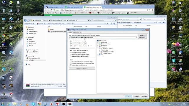Русифицируем Call of Duty Ghosts смотреть онлайн