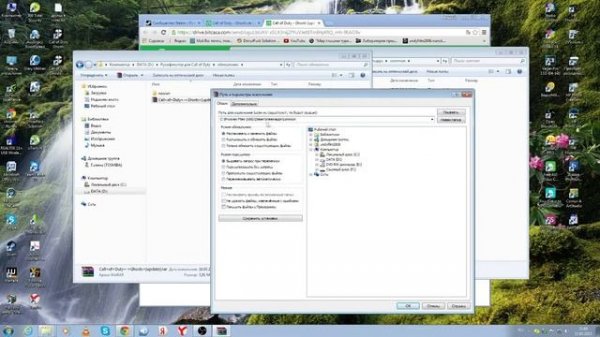 Русифицируем Call of Duty Ghosts
