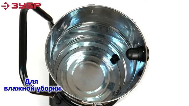 Пылесос строительный ЗУБР ПУ 60 1400 М4 смотреть онлайн