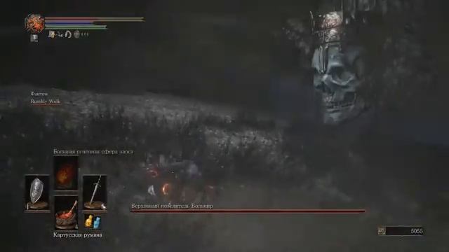 Убийство пяти боссов/Как Русский Волк и Тукан в DARK SOULS III играли ч.4/18+ смотреть онлайн