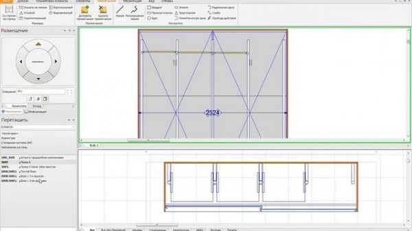 Урок 20 Design 2020