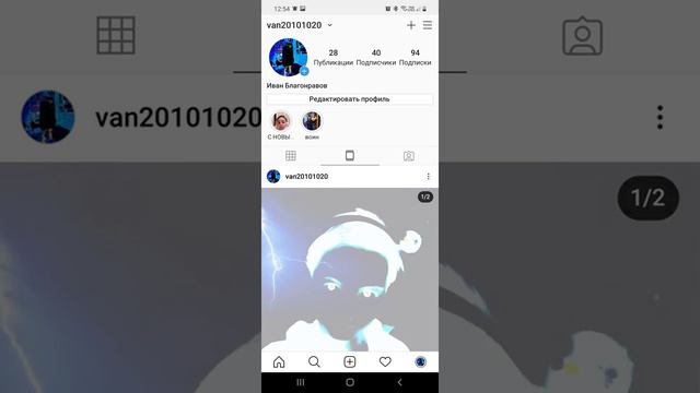 Сравнение Instagram и Instagram Lite!!!!!