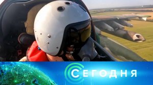 «Сегодня»: 26 сентября 2023 года. 10:00 | Выпуск новостей | Новости НТВ