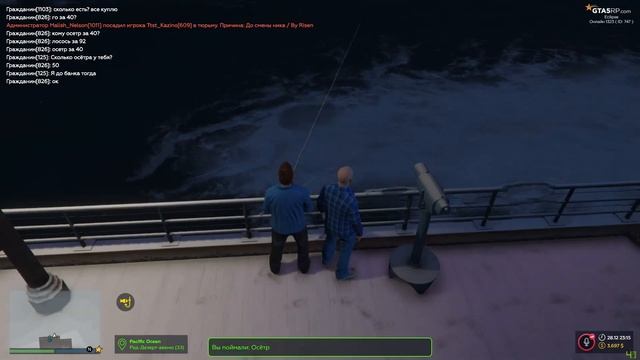 Лучший бот на рыбалку в GTAV RP, FishBot By SvyatX смотреть онлайн