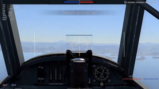 Как смочь в симуляторный моде, если вы бамподаун | War Thunder СБ смотреть онлайн