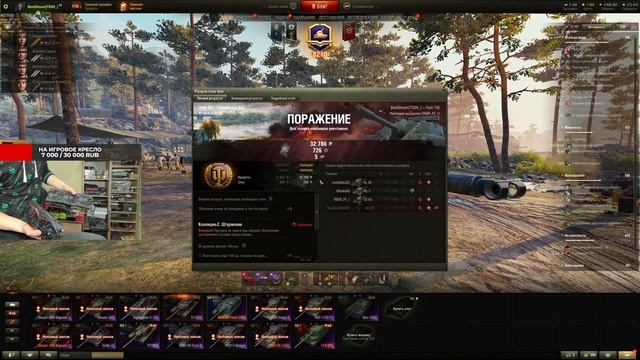 ДЖОВУ ПОСВЕЩАЕТСЯ AMX 50 FOCH 155 БЕРЕМ ТРИ ОТМЕТКИ смотреть онлайн