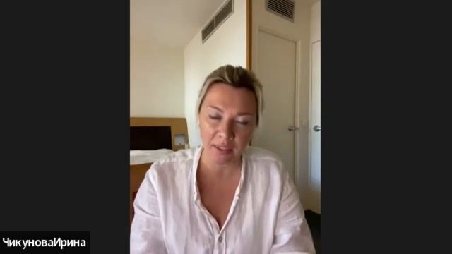 Близнецовое пламя. Связь между Душами. Андрогины. Объединение по семи чакрам. смотреть онлайн