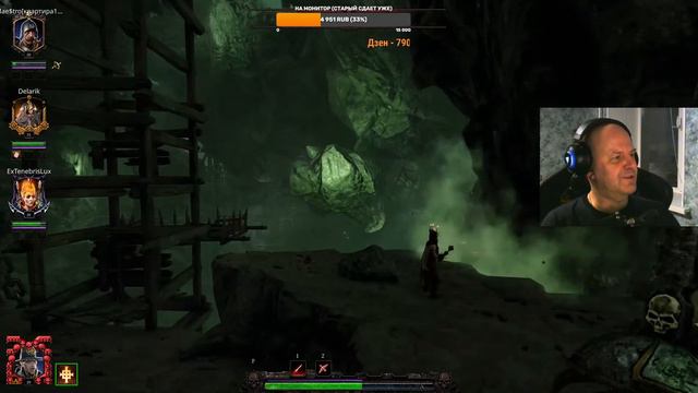 Warhammer Vermintide 2 - Завершаем акт смотреть онлайн