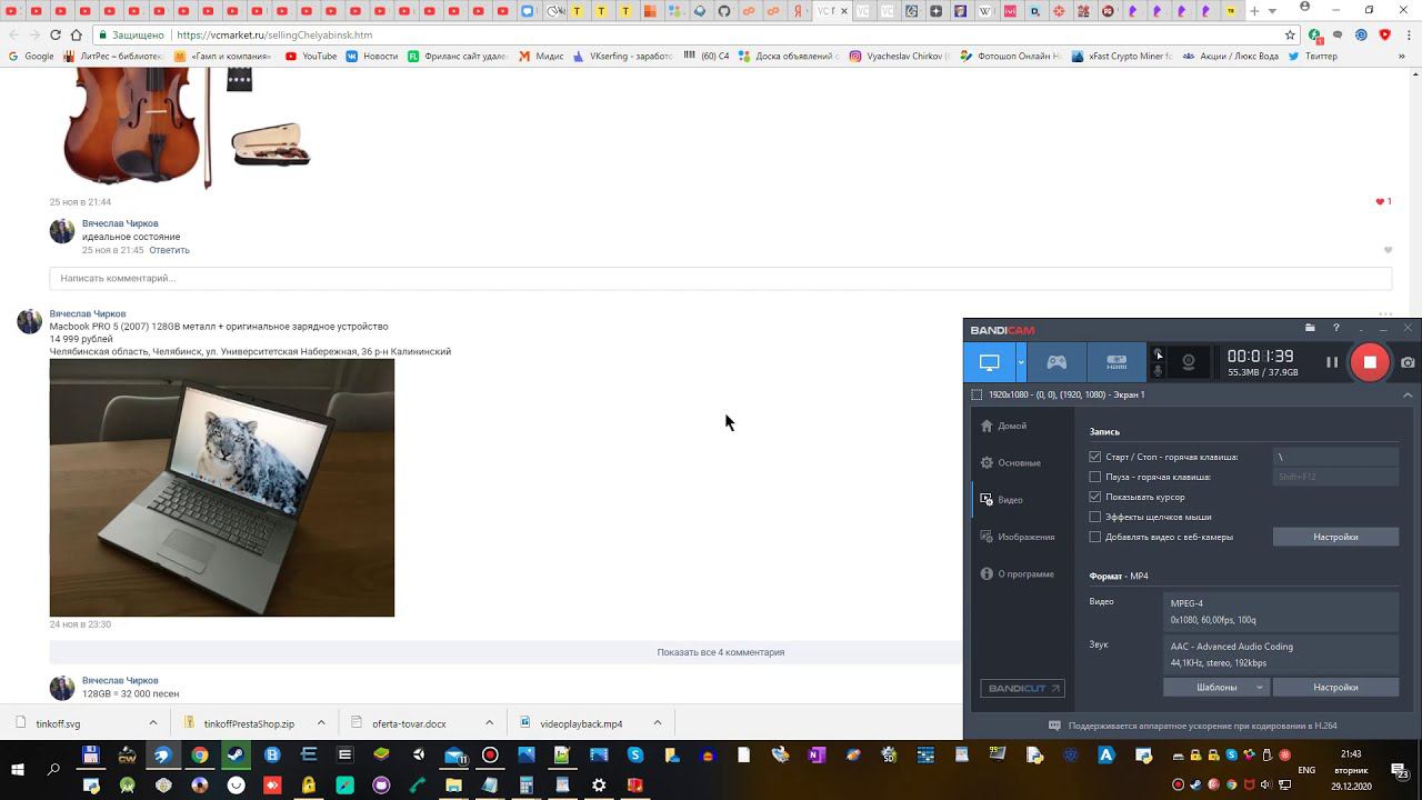 Что такое python №2 смотреть онлайн