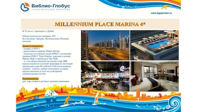 ОАЭ. Путешествие в мир прекрасного. Найди свой Эмират». Сезон 2023/2024 смотреть онлайн