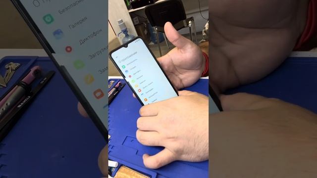 Забыл пароль Redmi 9A, инструкция по восстановке телефона, отвязка Google ✅ смотреть онлайн