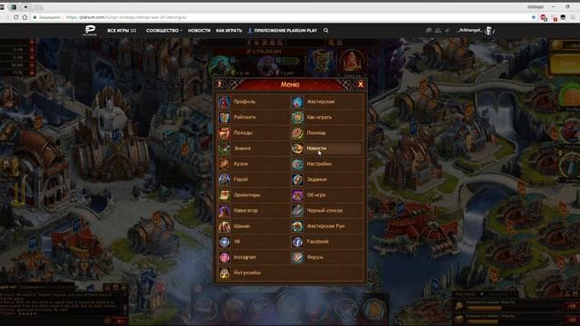 Vikings: War of Clans Обновление 16 августа 2018 смотреть онлайн