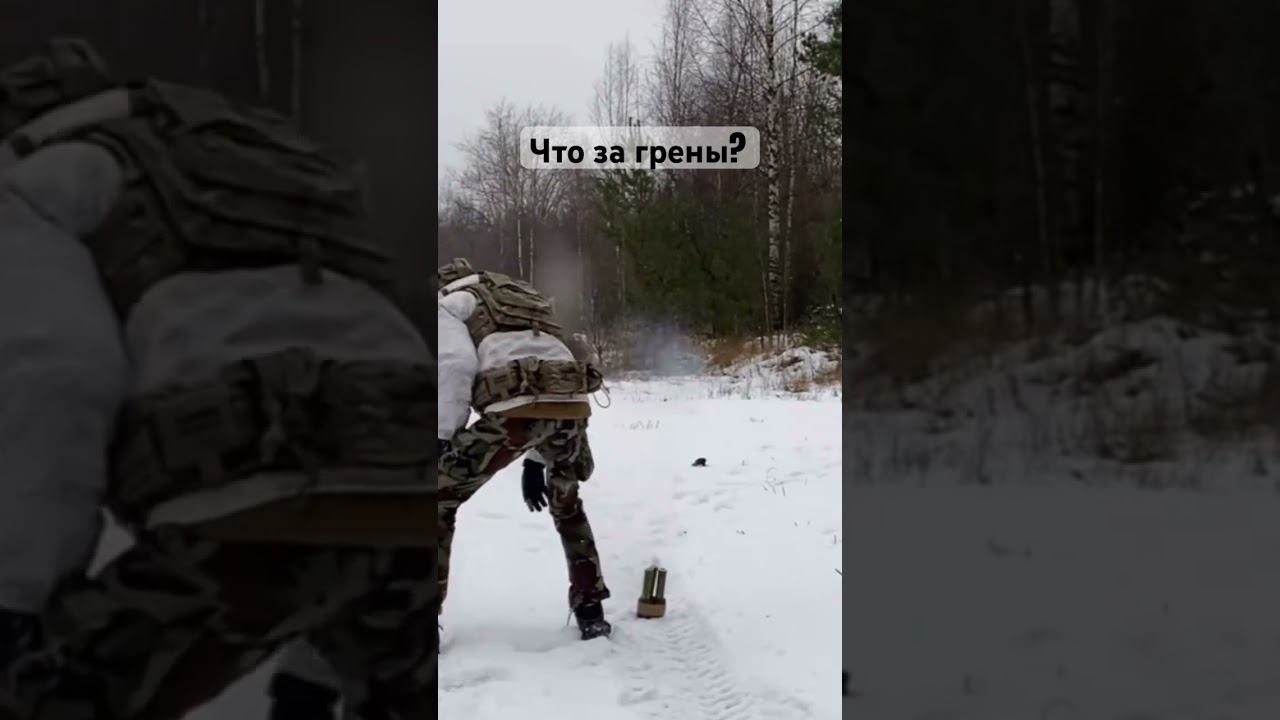 Три гранаты | Страйкбол #fake #replica #airsoft смотреть онлайн