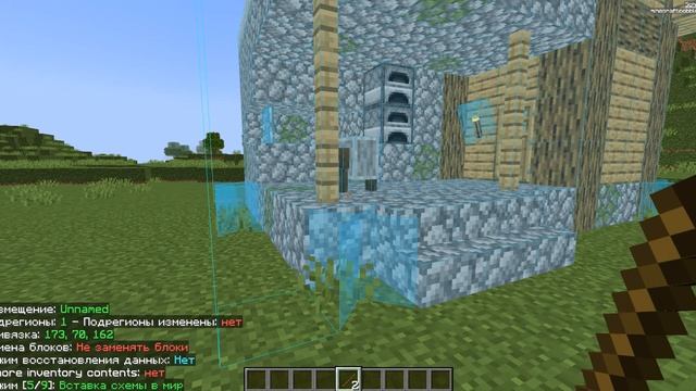 Как заполнять Схему в Майнкрафт | Litematic 1.18 смотреть онлайн