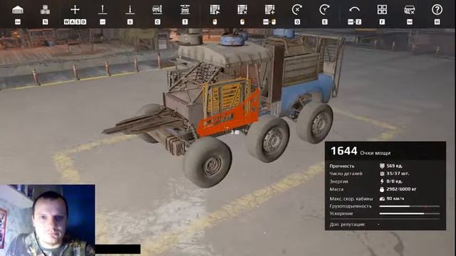 Стрим Crossout /// Кроссаут