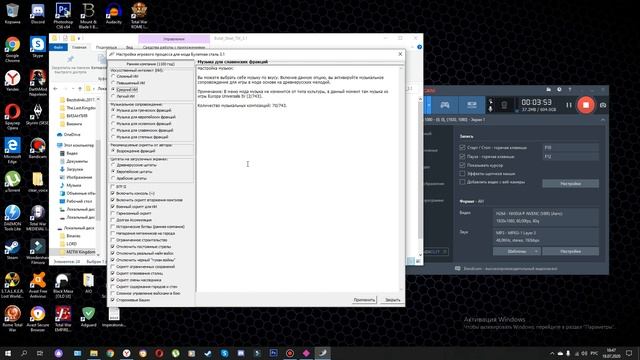 Как установить мод Булатная сталь 3.1 для Medieval 2: Total War смотреть онлайн