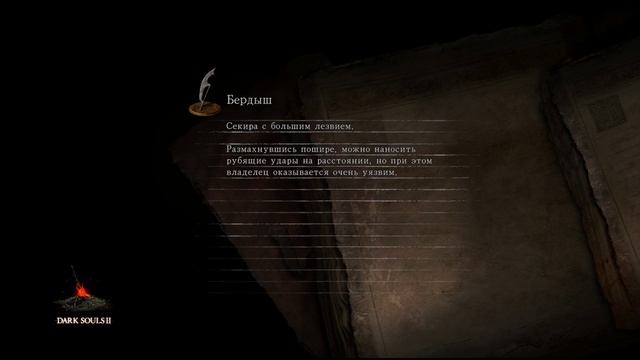 СТРИМ DARK SOULS II - МЫ С ТАМАРОЙ ХОДИМ ПАРОЙ смотреть онлайн
