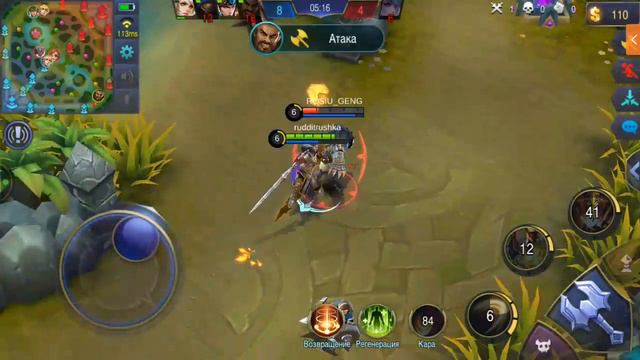 Как играть за тигрила .Тигрил щит. Мужик со щитом))). Танк поддержка. Продолжительный урон. смотреть онлайн