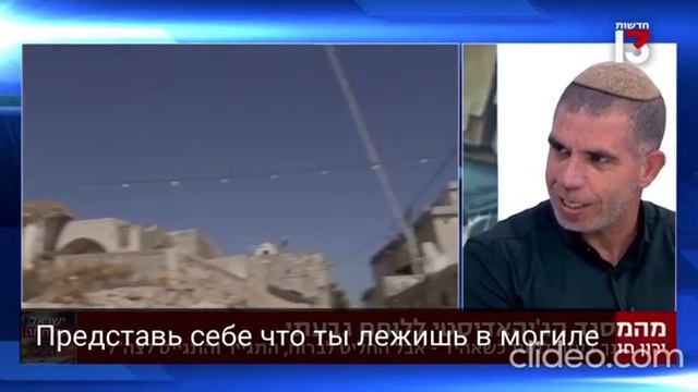 От воспитанника радикальных исламистов в Газе до солдата Гивати. смотреть онлайн