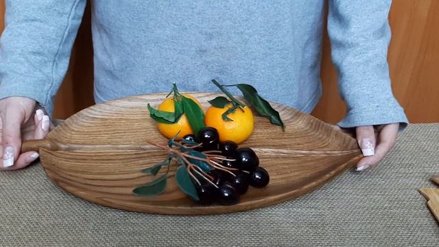 Поднос деревянный Лист из массива дуба смотреть онлайн