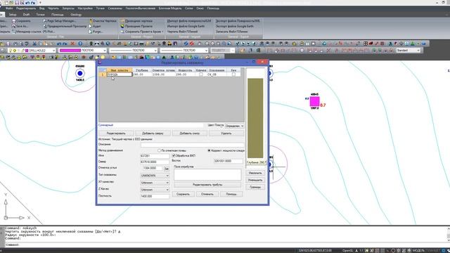 MINING | Анализ геологии, отчеты, колонки в Carlson Geology