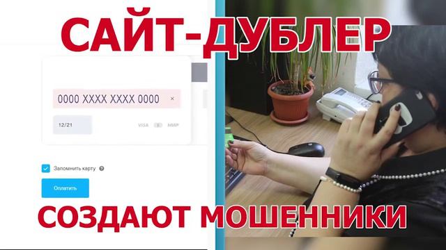 🚨ПОЛИЦЕЙСКИЕ ПРЕДУПРЕЖДАЮТ🚨
