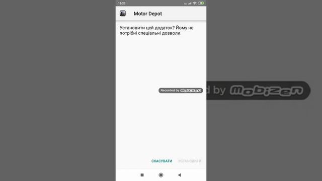 Как скачать игру мотор депот 1.1 + злом силка на Aptoide в описание