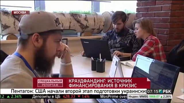 5050 CROWDFUNDING. Краудфандинг - источник финансирования в кризис смотреть онлайн