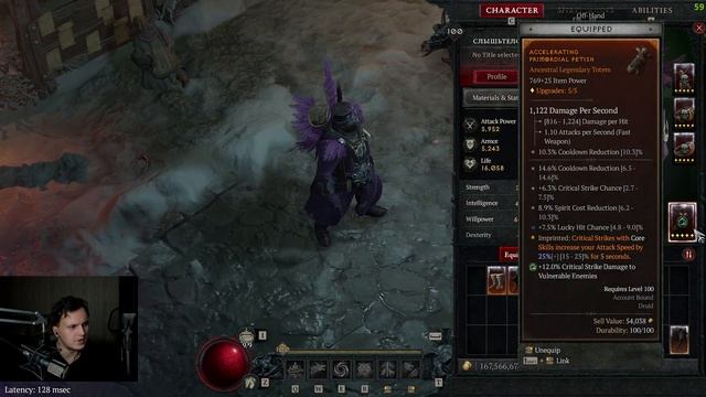 ДРУИД ДЛЯ ДЕЙСТВИТЕЛЬНО БЫСТРОГО ФАРМА | FLICKER SHRED WOLF DRUID HARDCORE смотреть онлайн
