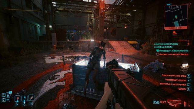 Кибердека МИЛИТЕХ Песнь v6 скрипт Взлом Заслона+ ПП ЭРЕБ имба Cyberpunk 2077 Phantom Liberty 4K смотреть онлайн