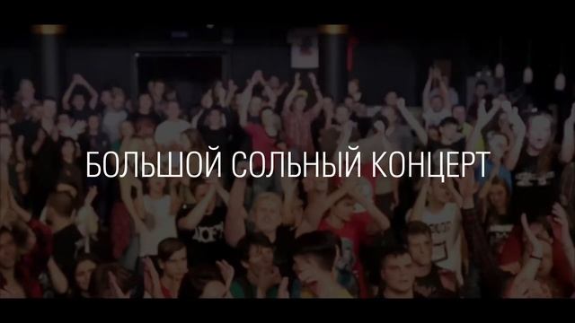 Тени Свободы - Презентация ЕР "Успех", 5 ноября, клуб Москва смотреть онлайн