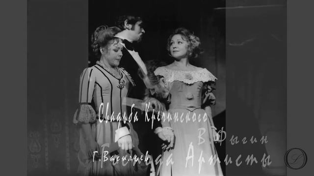 Алиса Агеева. Фотографии разных лет и аудио из оперетты И. Дунаевского "Женихи" смотреть онлайн