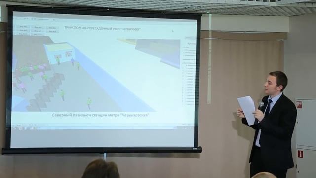 Специализированный семинар 