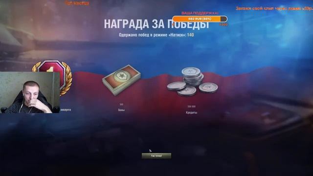 ОБНОВЛЕНИЕ ТЫКВЕННЫЙ ПЕРЕПОЛОХ - РЕЖИМ НАТИСК | Мир Танков смотреть онлайн