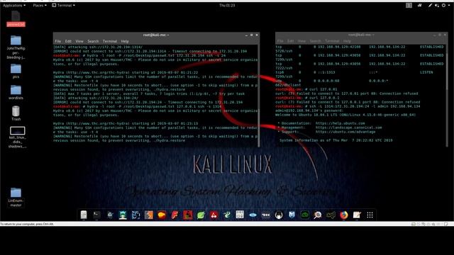 MyHouse7 Vulnhub Walkthrough Part 2 - Network Pivoting смотреть онлайн