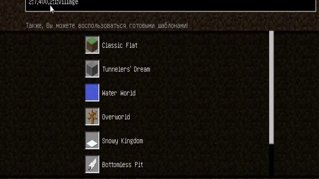 как создать мир из стекла версия 1.7.2 minecraft смотреть онлайн