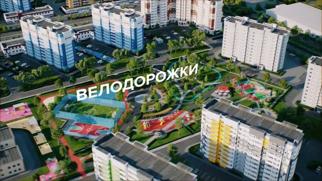 Жилой Комплекс "Видный" Застройщик ООО СЗ "БСК" смотреть онлайн