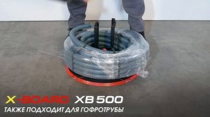 Устройство для размотки кабеля и провода (Runpotec Австрия)