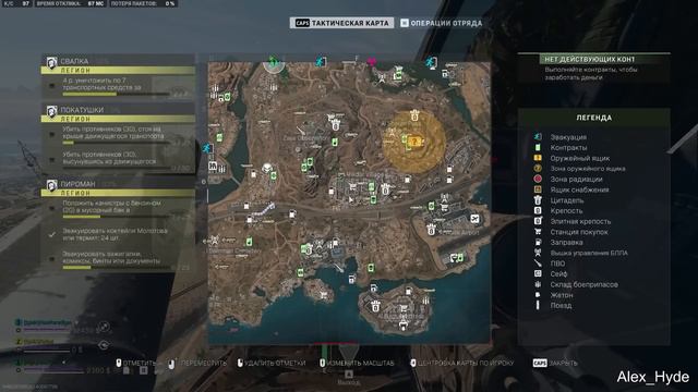 Warzone 2.0! Пошли до конца в DMZ! Такого финала мы не ждали! смотреть онлайн
