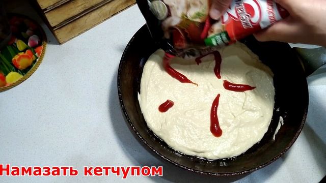 Тез дайындалатын пицца | Быстрая пицца за 5 минут на сковороде| Pizza смотреть онлайн