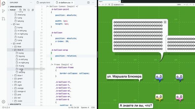 Верстать как в 2008, или Флэшбеки олдфага: IE6, таблицы и JS в CSS